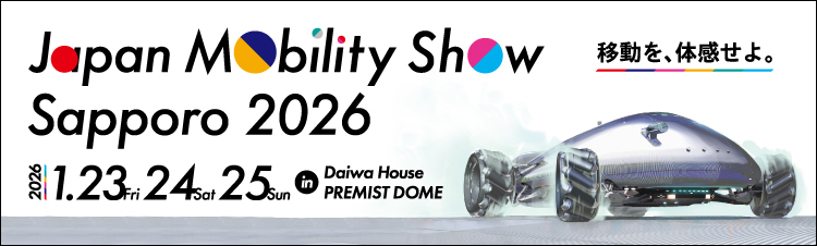 Japan Mobility Show Sapporo 2025