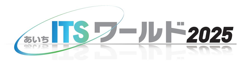 【同時開催】あいちITSワールド2025
