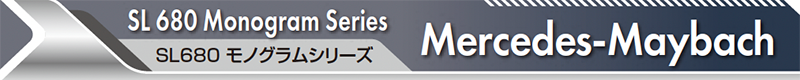 SL 680 Monogram Series