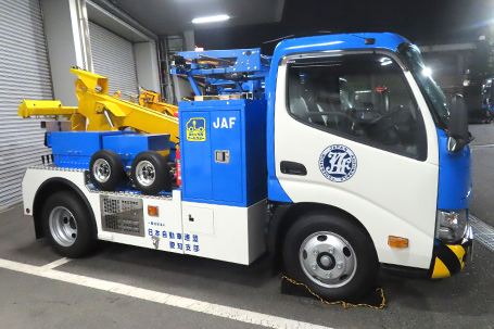 JAFレスキューカー