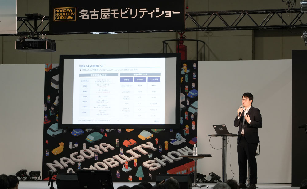【ITS講演会～】