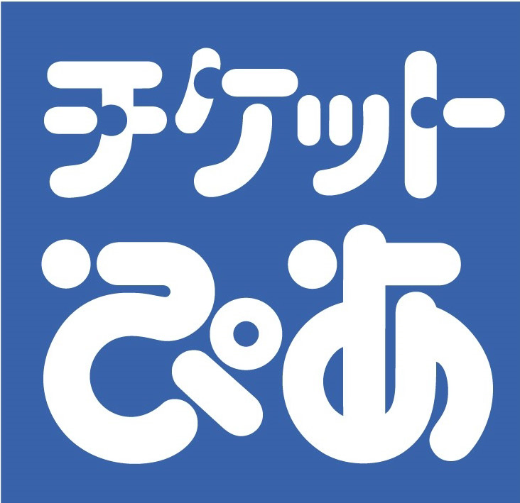 チケットぴあ